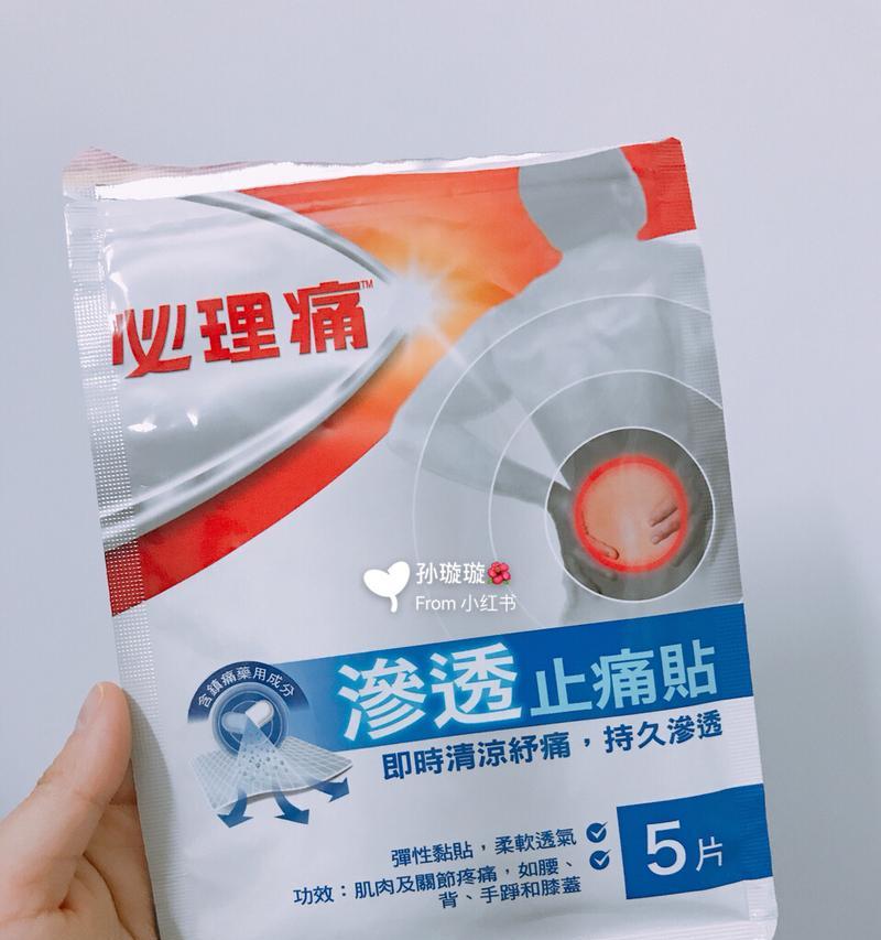 贵宾扭伤脚的康复时间及护理要点（探索贵宾扭伤脚康复的关键步骤与时间安排）(图1)