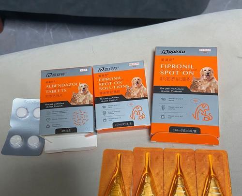 了解梅里亚驱虫药及其应用领域（梅里亚驱虫药的主要特点和使用方法） - 悠悠酷狗网
