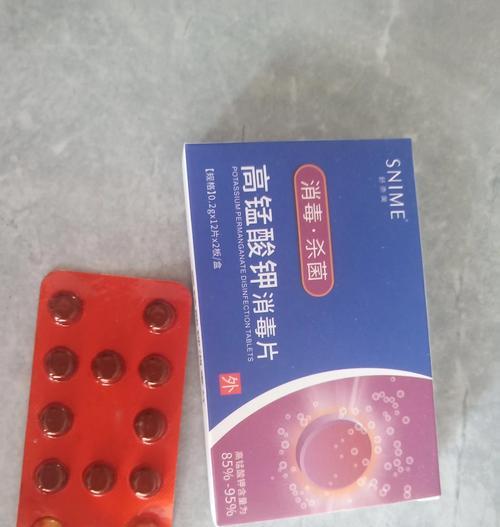 宠物药浴180一瓶(探索宠物药浴180的效果和用途,为你的宠物提供全方位的护理)(图2) 宠物药浴180一瓶(探索宠物药浴180的效果和用途,为你的宠物提供全方位的护理)(图2)