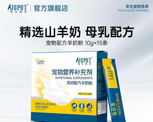 2个月幼猫的饮食需求（幼猫奶粉喂养知识全面解析）(图2)