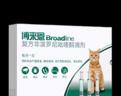 猫咪驱虫药的种类及使用方法（掌握猫咪驱虫药的选择和使用，让爱宠远离寄生虫侵害）(图3)