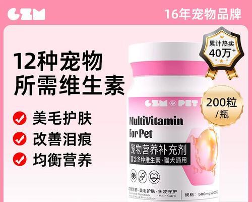 金毛营养膏能吃多久？（探究金毛营养膏的持久效果）(图1)