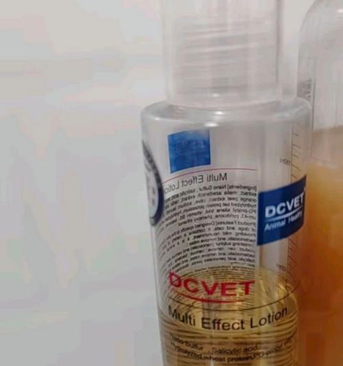 以狗狗杀真菌洗液为宠物护理的利器（解决犬只真菌感染问题的新选择）(图2)