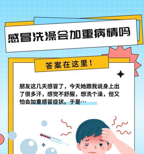 幼犬感冒后合适的洗澡时间（了解幼犬感冒康复情况，科学安排洗澡时间）(图3)
