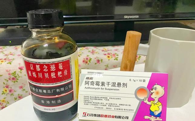 狗滴虫治疗时长究竟需要多久?(揭开治疗狗滴虫的时间之谜)(图3) 狗滴虫治疗时长究竟需要多久?(揭开治疗狗滴虫的时间之谜)(图3)