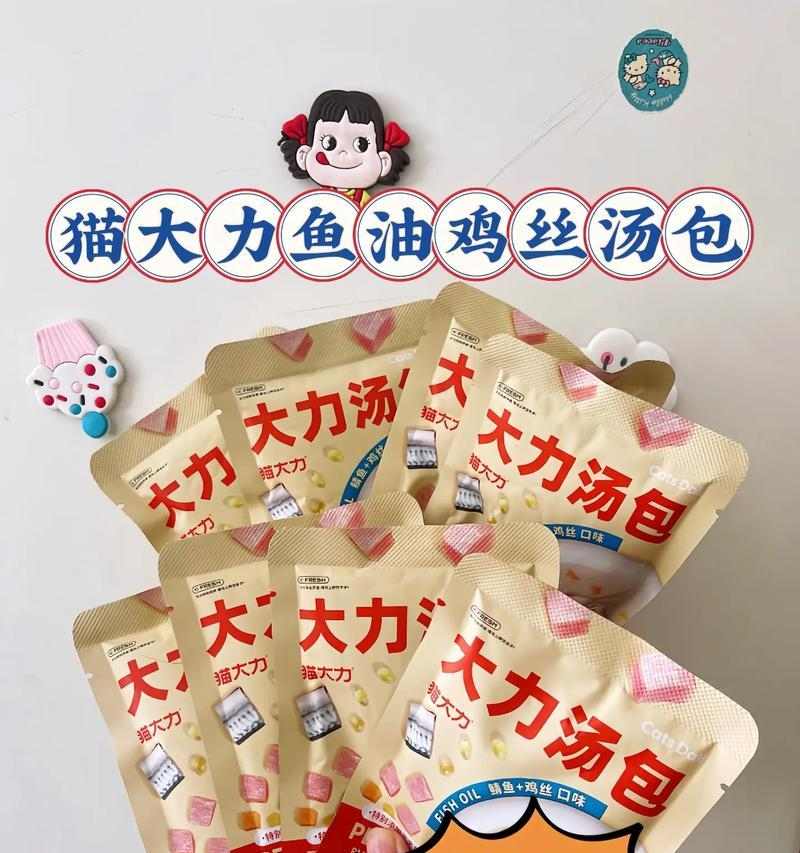 猫咪的营养补充（发现猫咪补充营养的关键食