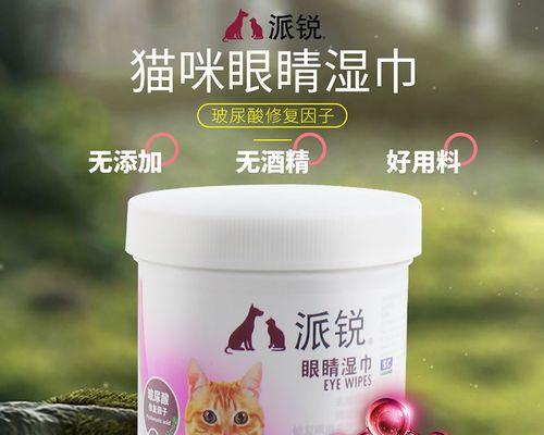 有效解决狗的泪痕问题的食物（以狗吃什么除泪痕？探究营养与健康的）(图2)