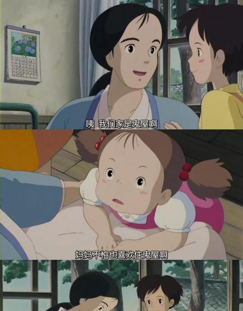 龙猫妈妈的洗澡时间和注意事项（了解龙猫妈妈洗澡的频率和正确的方法）(图2)