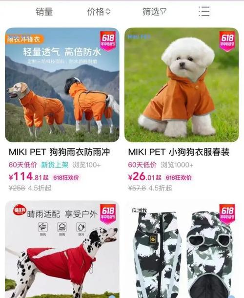 宠物用品品牌推荐（寻找最适合你的宠物用品品牌，关爱你的小伙伴）(图3)