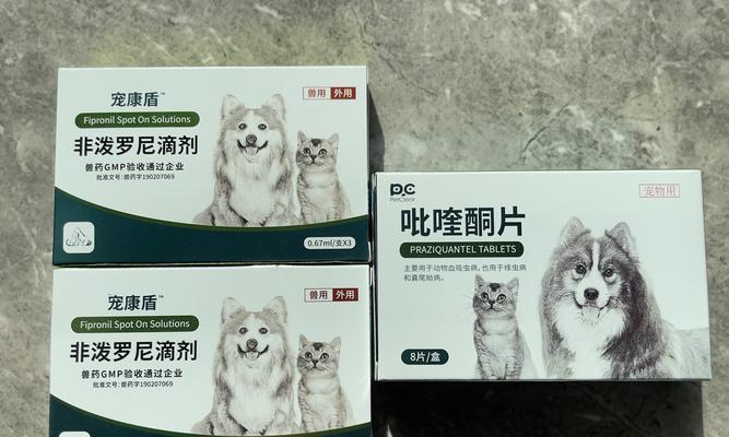 狗狗体外驱虫的重要性与方法(保护狗狗免受寄生虫侵害的必要措施)(图2) 狗狗体外驱虫的重要性与方法(保护狗狗免受寄生虫侵害的必要措施)(图2)