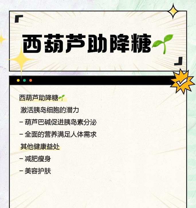 胰腺炎康复饮食指南（胰腺炎康复后的营养摄入和饮食禁忌）(图1)