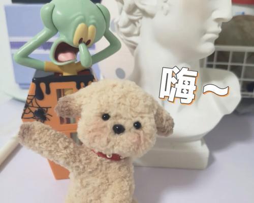 一个狗的故事——扭的奇幻冒险（一只狗的勇敢与坚持）(图2)