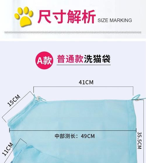 宠物洗澡多久能打针？（探索宠物洗澡与打针的最佳时间间隔）(图3)