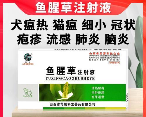 狗瘟血清（探究狗瘟血清的有效性及使用时机）(图3)