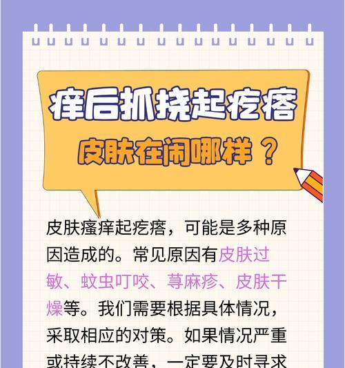 食物过敏反应时间长短的因素（探究食物过敏