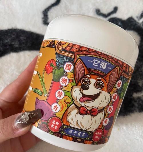 宠物狗狗的健康零食（打造营养均衡的宠物饮食，）(图2)