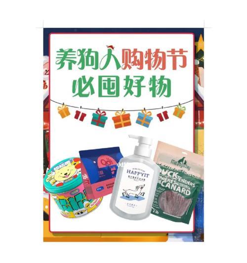 在什么时候买狗是最好的选择?(根据不同的需求,狗的购买时机也需谨慎选择)(图2) 在什么时候买狗是最好的选择?(根据不同的需求,狗的购买时机也需谨慎选择)(图2)